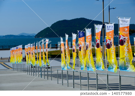 Anabuki Arena Kagawa - Five Arrows banner Anabuki Arena Kagawa - Five Arrows banner 140577980