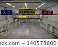 Approach to underground parking garages in urban buildings 140578800