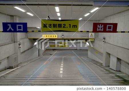 城市建築地下停車場的入口 140578800