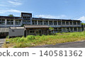 Elementary school that was discontinued 140581362