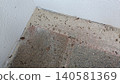 Pest control agents 140581369