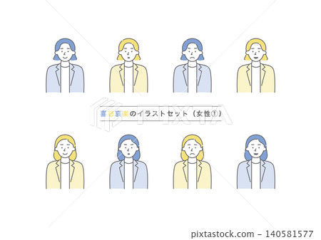 A set of illustrations of the upper body of a woman with various expressions of joy, anger, sadness, and happiness (yellow and blue). A set of illustrations of the upper body of a woman with various expressions of joy, anger, sadness, and happiness (yellow and blue). 140581577