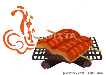 An illustration of grilled eel cooked over charcoal, with the word "eel" appearing in the smoke. An illustration of grilled eel cooked over charcoal, with the word "eel" appearing in the smoke. 140581607