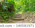 Hiking trail (image) 140581971