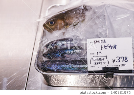 鮮魚區正在販售飛魚的場景。 鮮魚區正在販售飛魚的場景。 140581975
