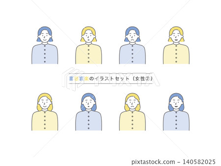 A set of illustrations (yellow and blue) of the upper body of a woman with various facial expressions of joy, anger, sadness, and other emotions. A set of illustrations (yellow and blue) of the upper body of a woman with various facial expressions of joy, anger, sadness, and other emotions. 140582025