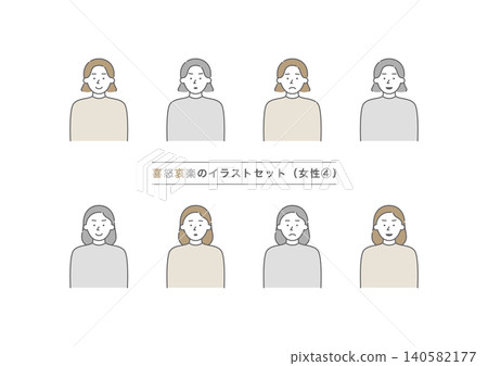 一組 4 幅女性上半身的插圖,分別展現了喜悅、憤怒、悲傷和幸福等各種表情(灰色和棕色)。 一組 4 幅女性上半身的插圖,分別展現了喜悅、憤怒、悲傷和幸福等各種表情(灰色和棕色)。 140582177