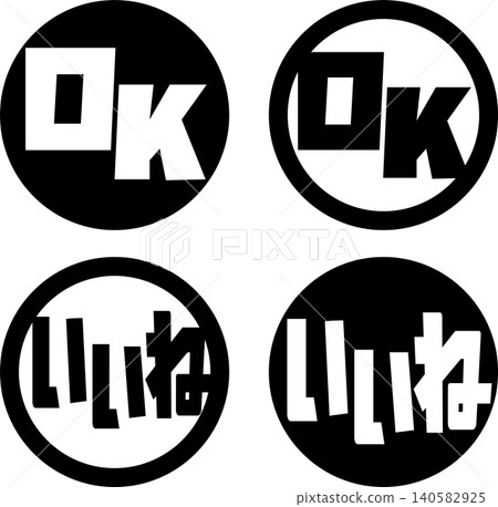 Illustration of a round, stamp-like OK/Like icon Illustration of a round, stamp-like OK/Like icon 140582925