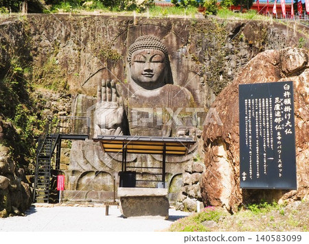 The Great Buddha of Usuki, located in Usuki Yunosato, Oita Prefecture. The Great Buddha of Usuki, located in Usuki Yunosato, Oita Prefecture. 140583099