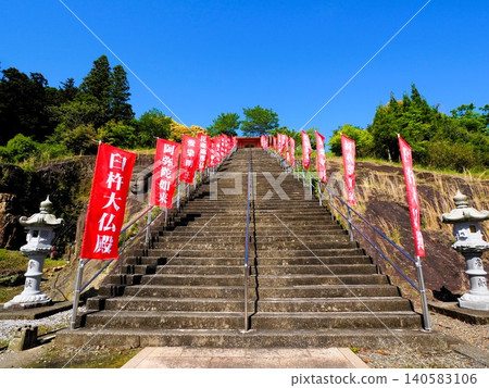 The stairs of the Usuki Daibutsu-den (Great Buddha Hall) in Usuki Yunosato, Oita Prefecture. The stairs of the Usuki Daibutsu-den (Great Buddha Hall) in Usuki Yunosato, Oita Prefecture. 140583106