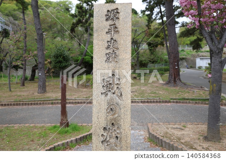 Kobe City, Suma, Genpei War, Ichinotani Battlefield, Stone Monument and Coastal Scene Kobe City, Suma, Genpei War, Ichinotani Battlefield, Stone Monument and Coastal Scene 140584368