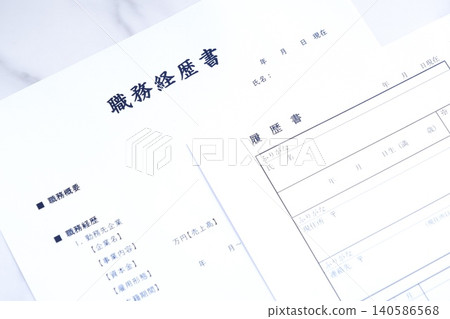 履歷和履歷 - 建立履歷和履歷,是更換工作時必不可少的申請文件。 履歷和履歷 - 建立履歷和履歷,是更換工作時必不可少的申請文件。 140586568
