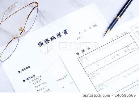 履歷和履歷 - 建立履歷和履歷,是更換工作時必不可少的申請文件。 履歷和履歷 - 建立履歷和履歷,是更換工作時必不可少的申請文件。 140586569