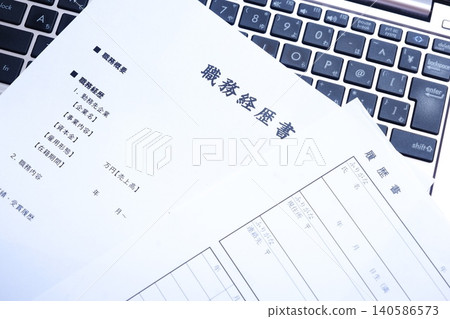 Resume and Curriculum Vitae - Creating a resume and curriculum vitae, essential application documents when changing jobs. Resume and Curriculum Vitae - Creating a resume and curriculum vitae, essential application documents when changing jobs. 140586573