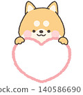 A brown Shiba Inu peeking out from above the heart 140586690