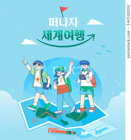 Joyful summer travel leisure illustration (translation : Let's go travel the world) Joyful summer travel leisure illustration (translation : Let's go travel the world) 140588092