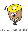 A cute gold kiwi character bowing 140588404