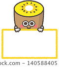 Cute gold kiwi character frame 140588405