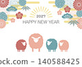 New Year's card materials for 2027: New Year's card templates for the Year of the Sheep 140588425