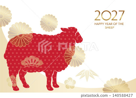 2027羊年新年賀卡模板 2027羊年新年賀卡模板 140588427