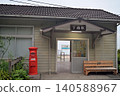 A station with a view of the sea; a retro station. 140588967
