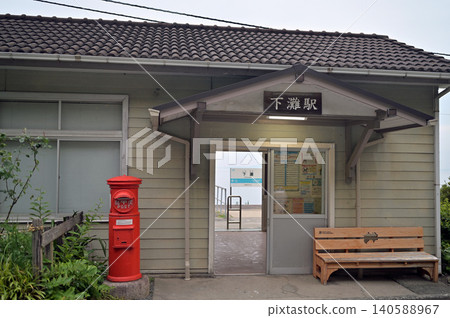A station with a view of the sea; a retro station. A station with a view of the sea; a retro station. 140588967