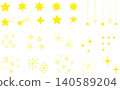 Cute icon vector set of stars, glitter, and shooting stars. 140589204