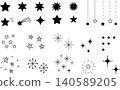 Cute icon vector set of stars, glitter, and shooting stars (monochrome) 140589205