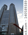 Tokyo Metropolitan Government Office 140589389