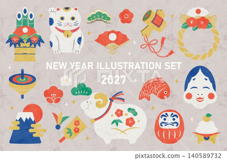 A collection of New Year's motifs that can be used for New Year's cards in 2027. A collection of New Year's motifs that can be used for New Year's cards in 2027. 140589732