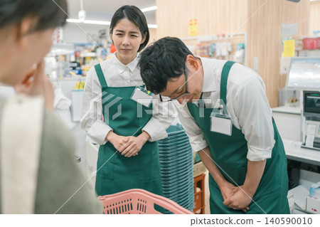 超級市場 超市 店員 140590010