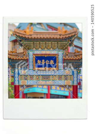 Yokohama Minato Mirai Chinatown, miniature processed with tilt lens (Photoshop), Polaroid style. Yokohama Minato Mirai Chinatown, miniature processed with tilt lens (Photoshop), Polaroid style. 140590525