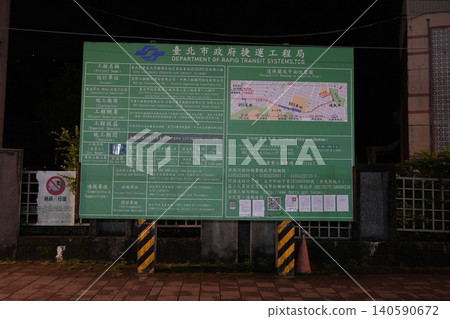 Construction signboard 140590672