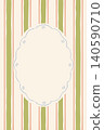 Retro oval frame, green and pink striped background, vector card design template 140590710