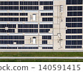 Aerial view of a modern logistics center with solar panels and energy storages on the roof 140591415