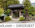 莊王寺 140591837