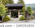 莊王寺 140591850
