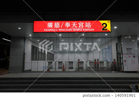 Guangci Fengtian Temple Station Guangci Fengtian Temple Station 140591901
