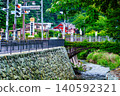 A view of the bridge leading from National Route 20 to the Takaosan Cable Car Station. 140592321