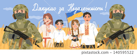 Ukrainian children dressed in vyshyvanka standing behind the soldiers on the wheat field. 140595522
