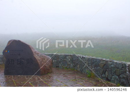 Shiretoko Pass in thick fog Shiretoko Pass in thick fog 140596246