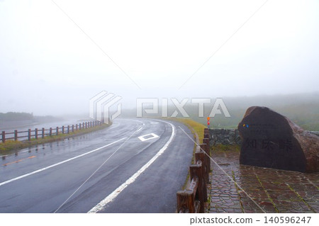 Shiretoko Pass in thick fog Shiretoko Pass in thick fog 140596247
