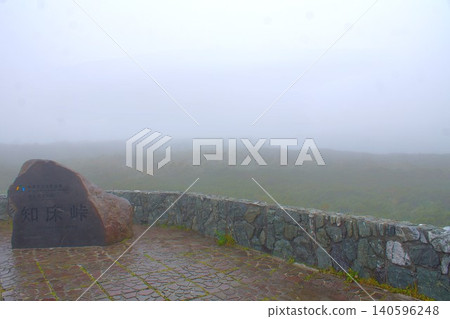 Shiretoko Pass in thick fog Shiretoko Pass in thick fog 140596248