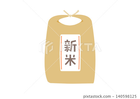 裝有新收割稻米的米袋的向量圖。 裝有新收割稻米的米袋的向量圖。 140598125