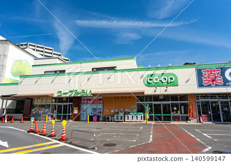 在東京都調布市柴崎 Co-op Mirai Co-op 柴崎店購物 在東京都調布市柴崎 Co-op Mirai Co-op 柴崎店購物 140599147