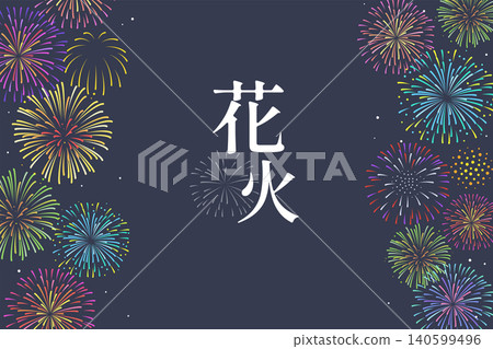 夏季煙火橫幅素材(3:2)- 向量圖 夏季煙火橫幅素材(3:2)- 向量圖 140599496