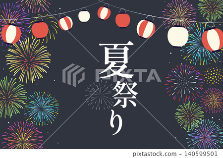 Fireworks and lanterns summer festival banner material (3:2)_vector illustration Fireworks and lanterns summer festival banner material (3:2)_vector illustration 140599501