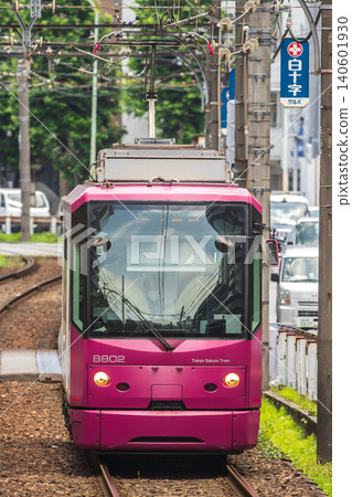 Toden Arakawa Line Tokyo Sakura Tram 8800 series 140601930
