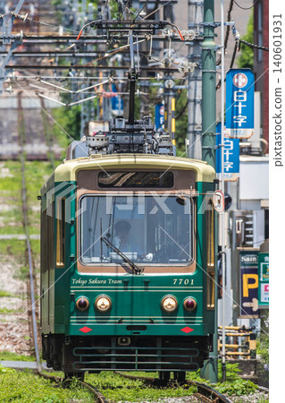 Toden Arakawa Line Tokyo Sakura Tram 7700 series 140601931