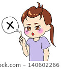 Girl to be careful 140602266